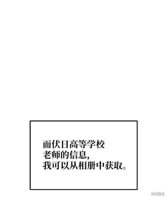 第106话
