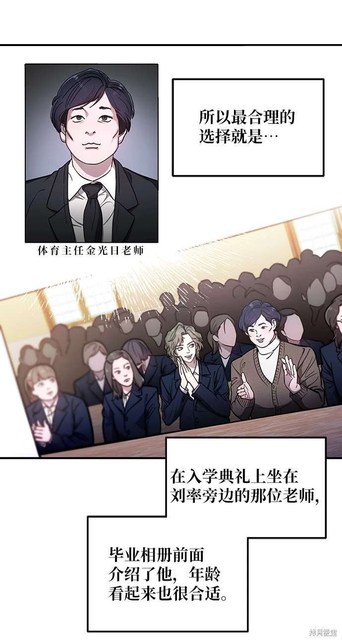 第106话