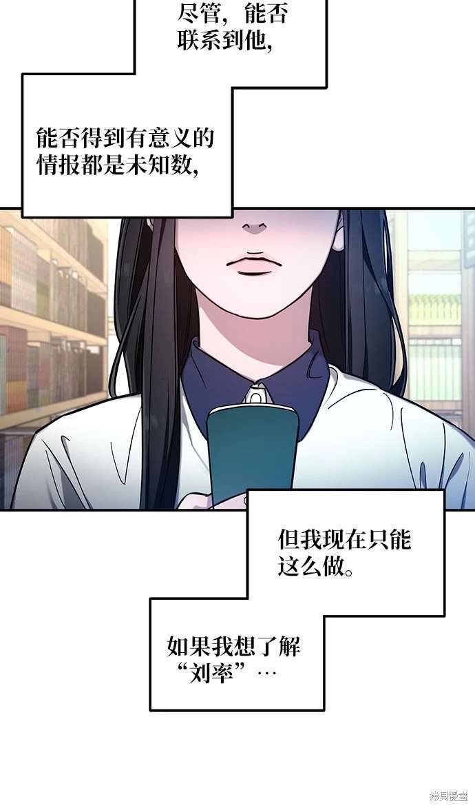 第106话