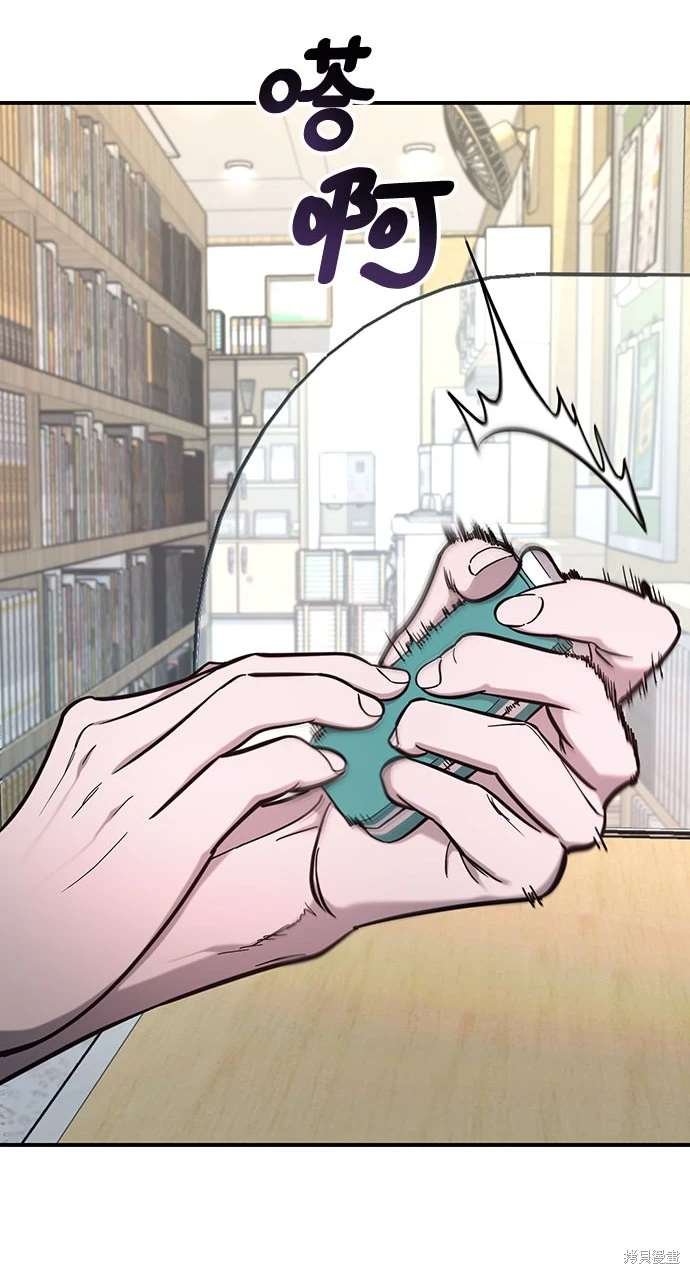 第106话