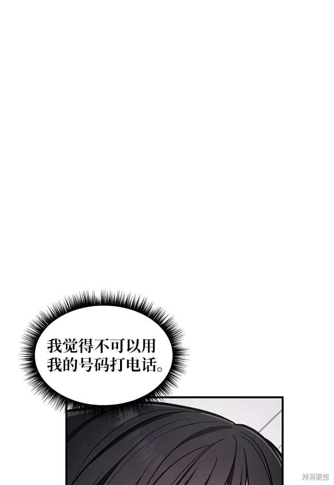 第106话