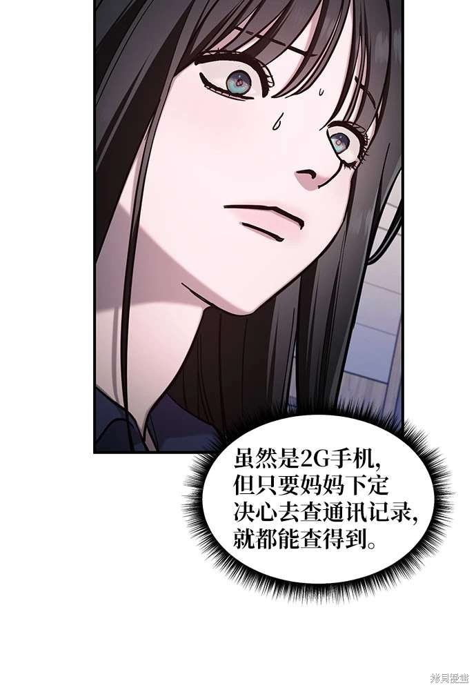 第106话