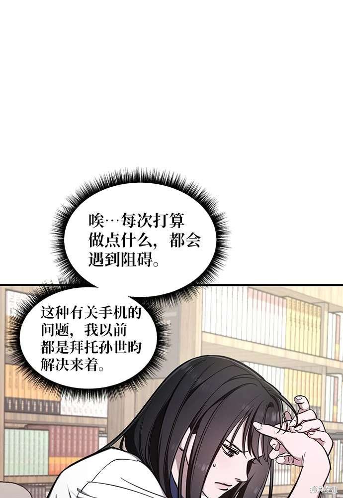 第106话