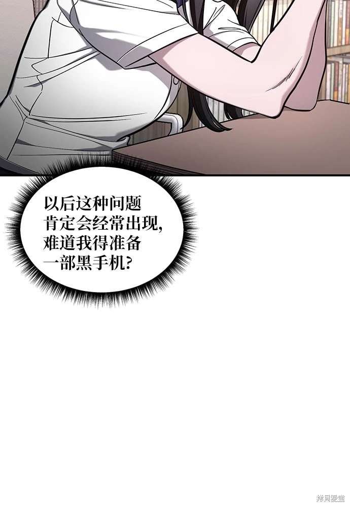 第106话