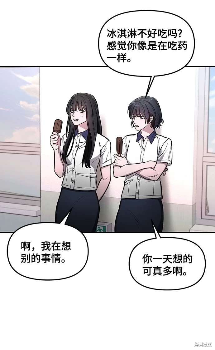 第106话