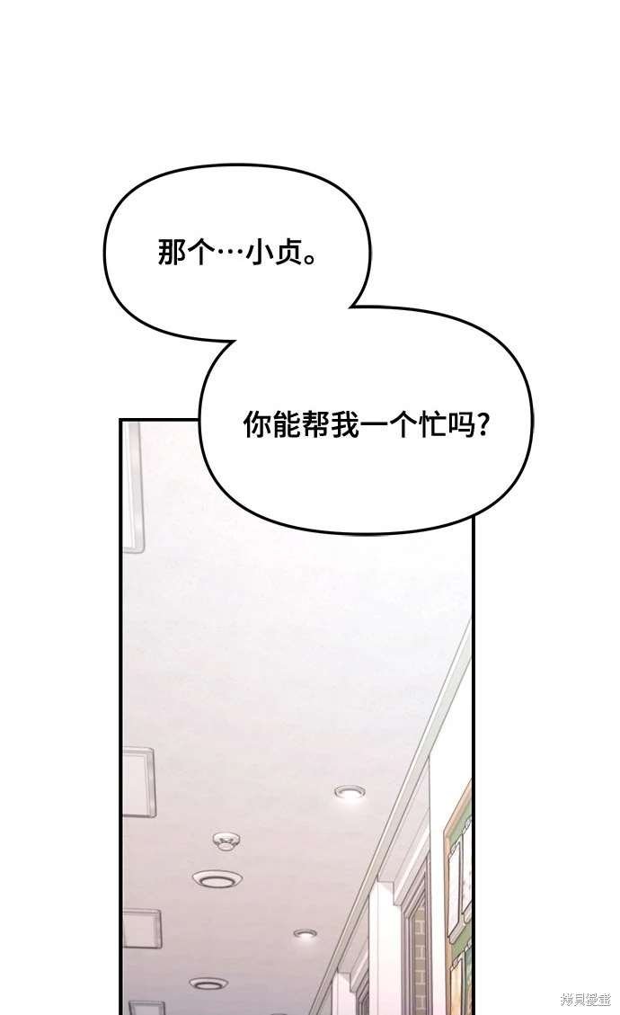 第106话