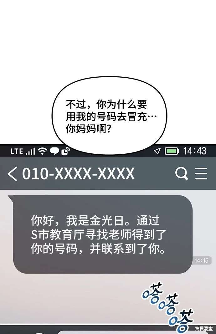 第106话