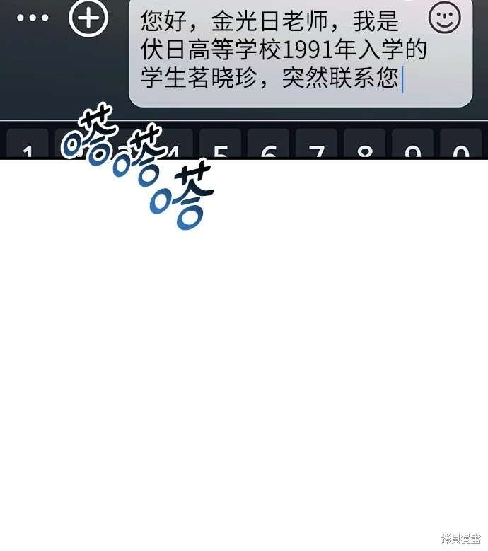 第106话