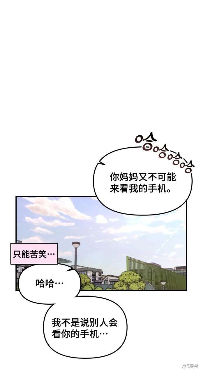 第106话