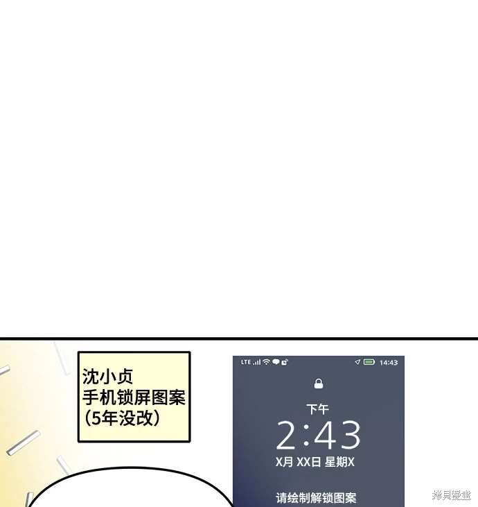 第106话