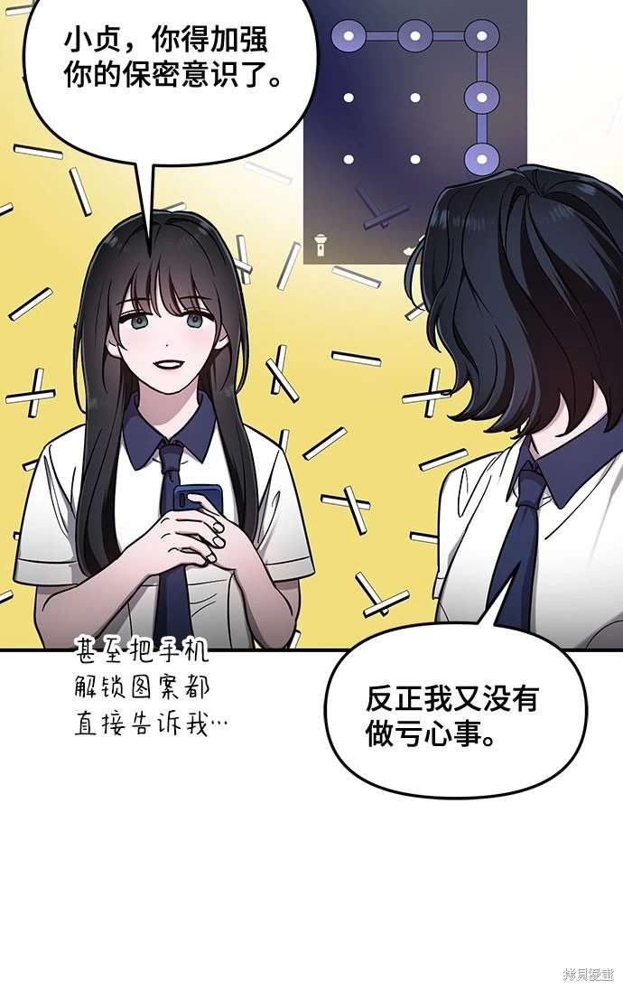 第106话