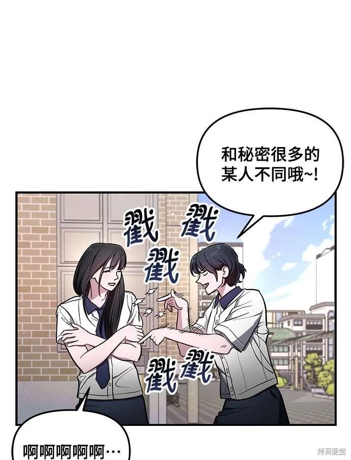 第106话