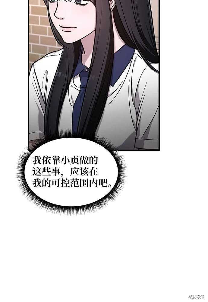第106话