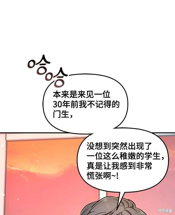 第106话