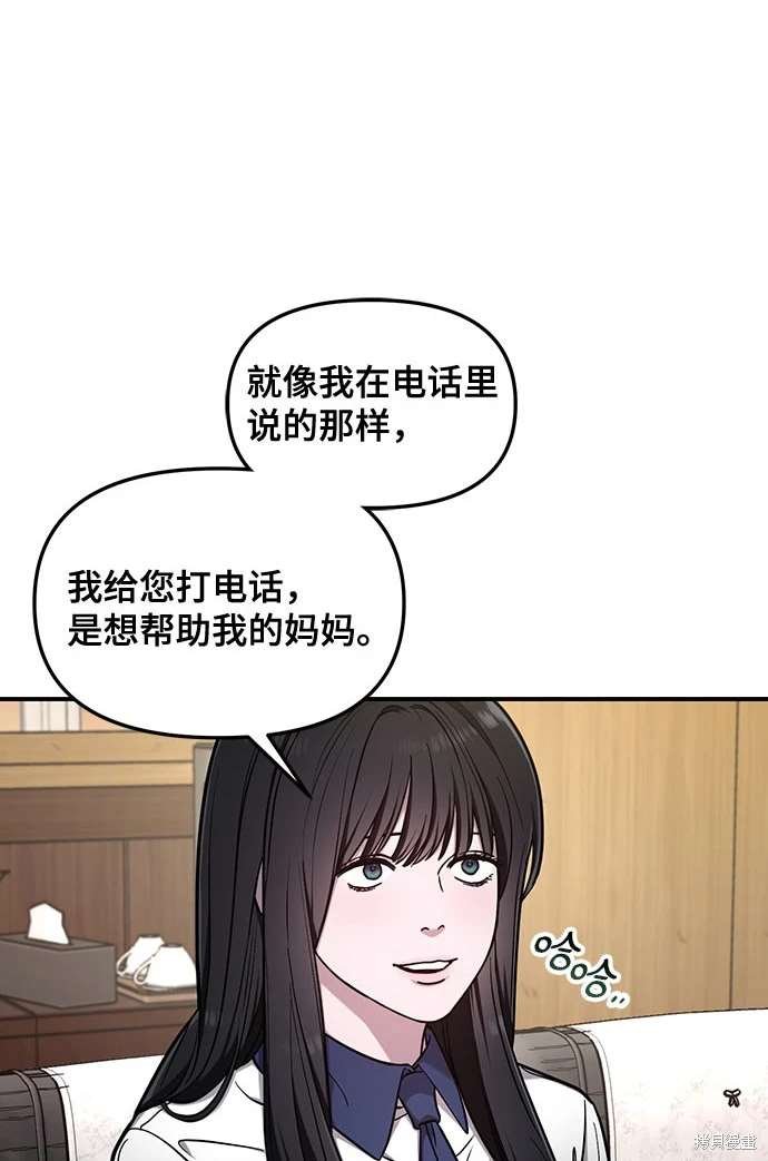 第106话