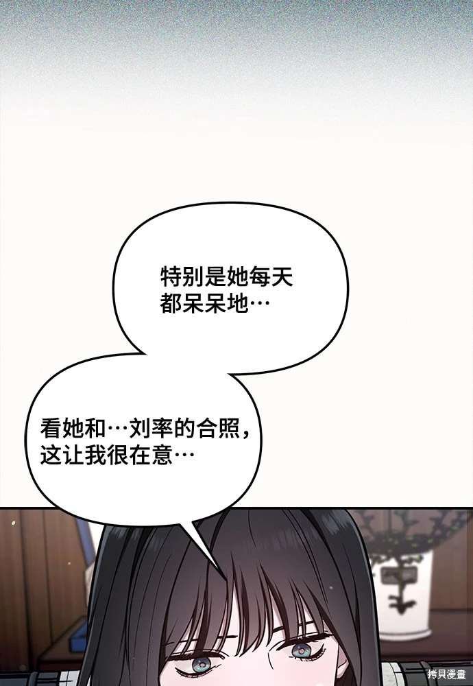 第106话