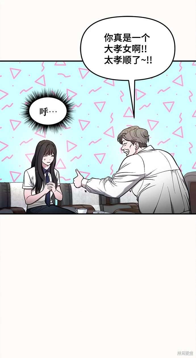 第106话