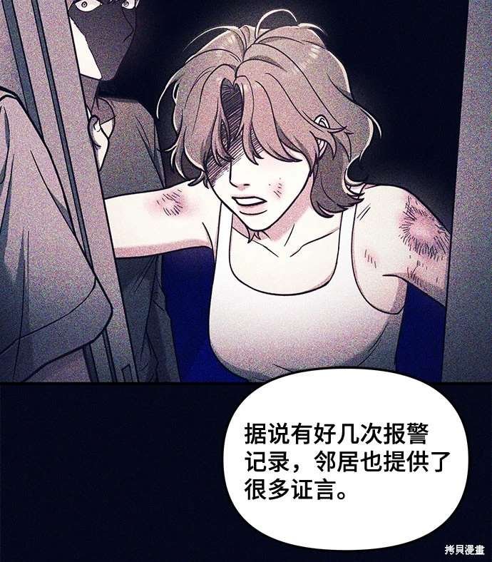 第106话