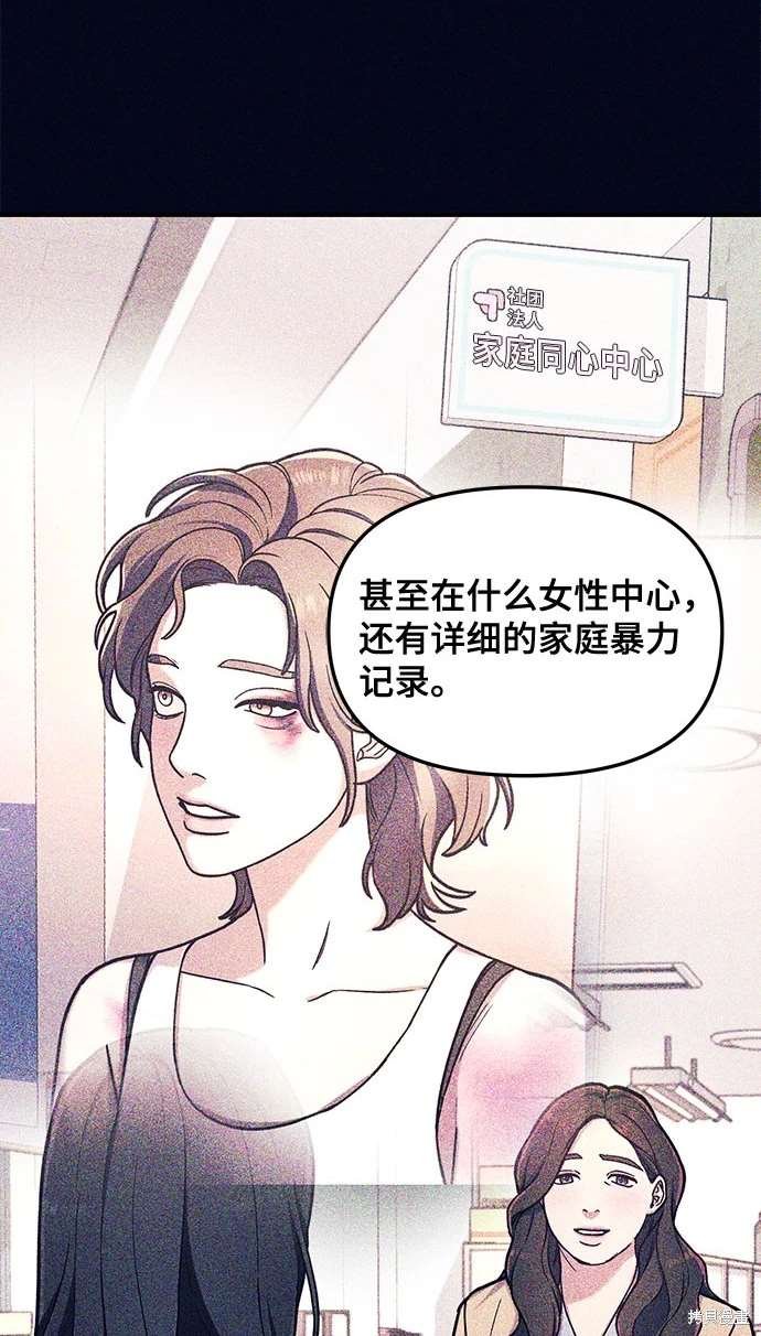 第106话