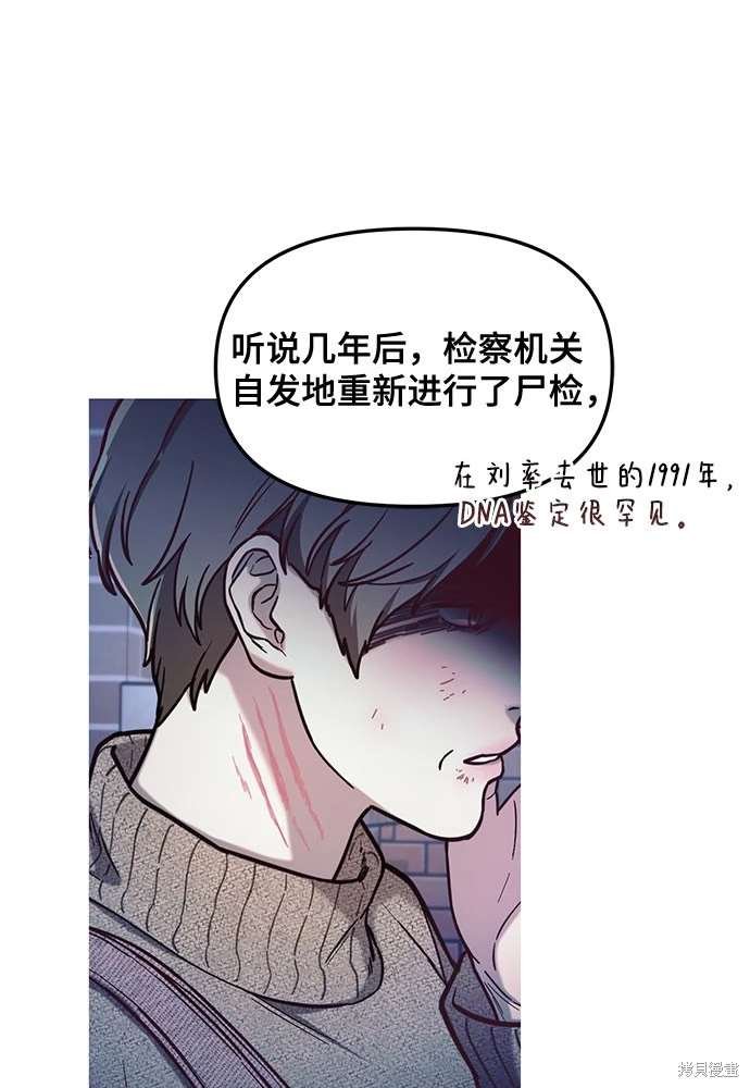 第106话