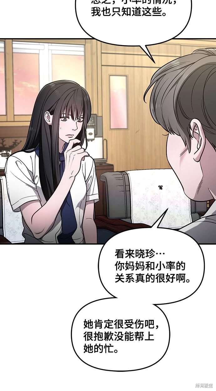 第106话