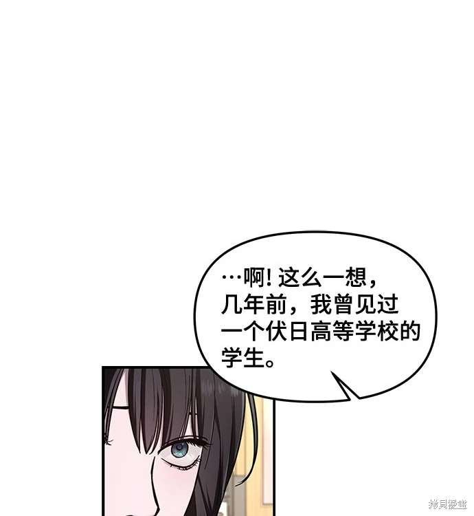 第106话