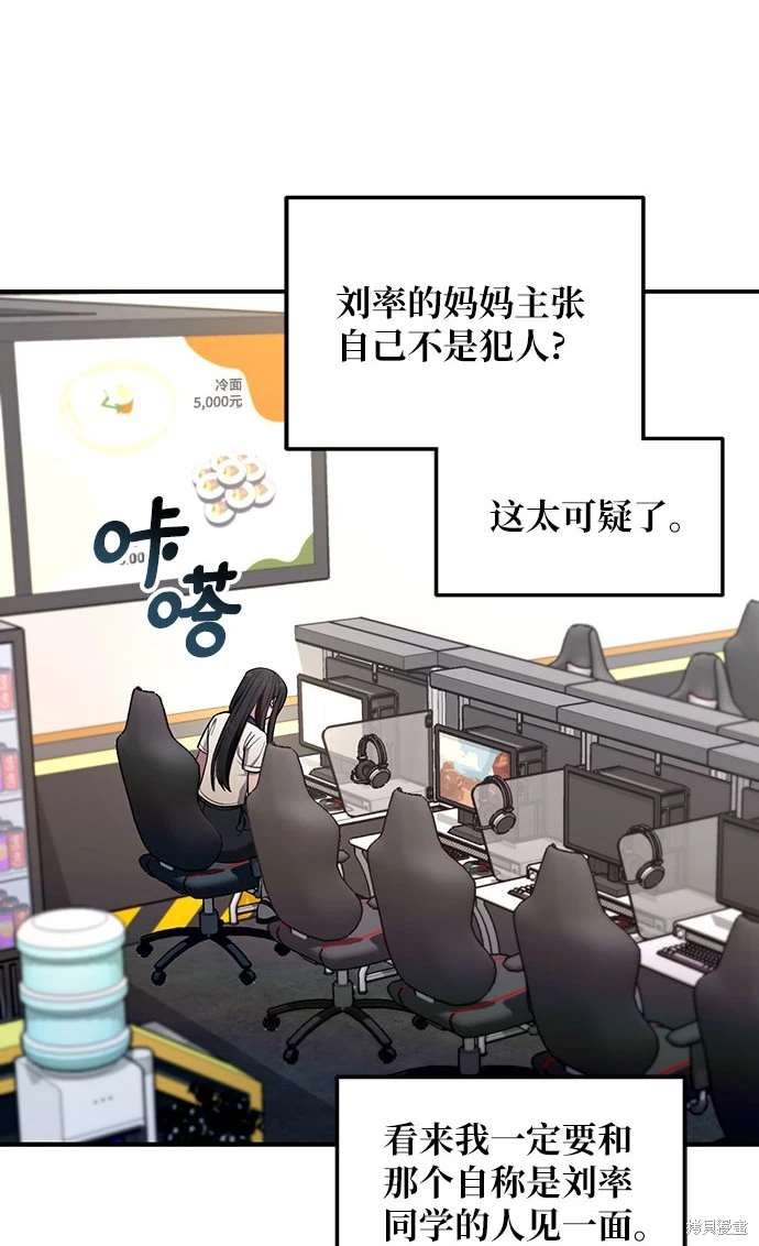 第106话