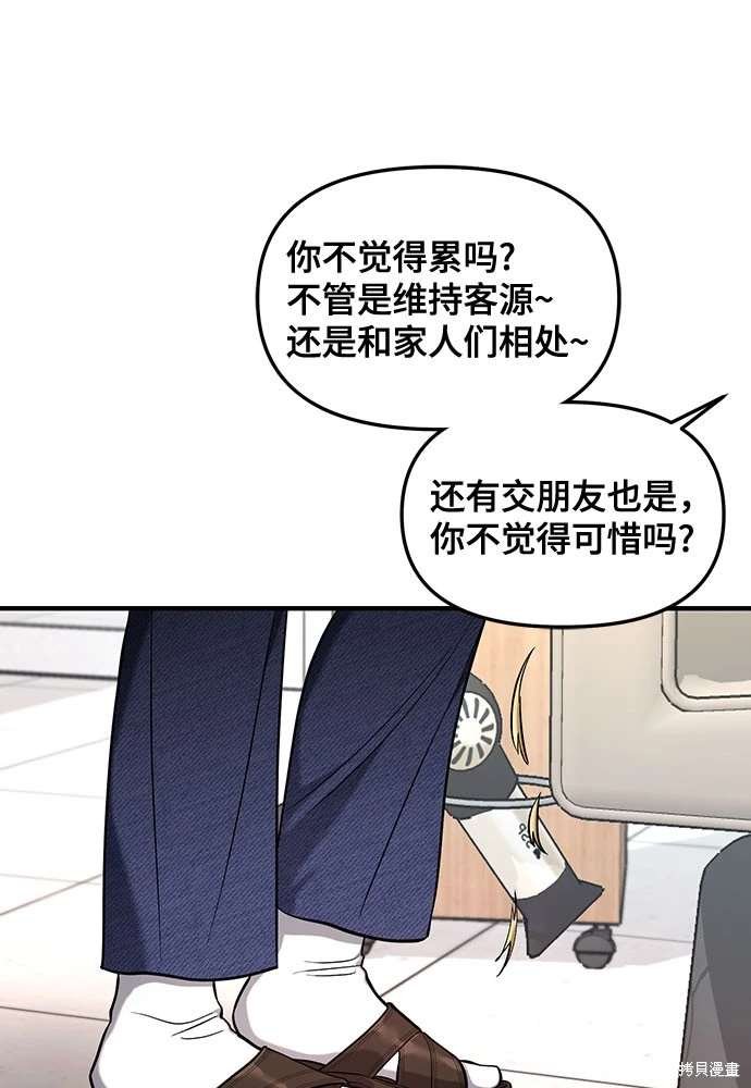 第106话