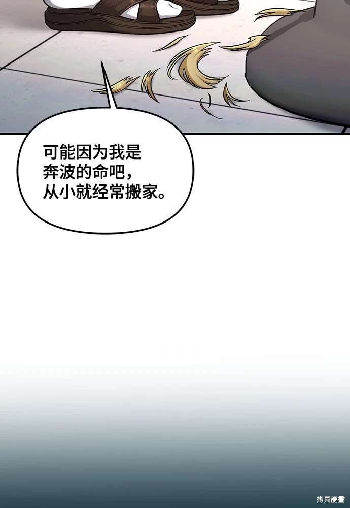 第106话