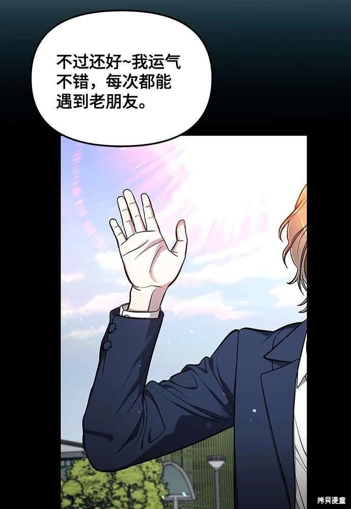 第106话