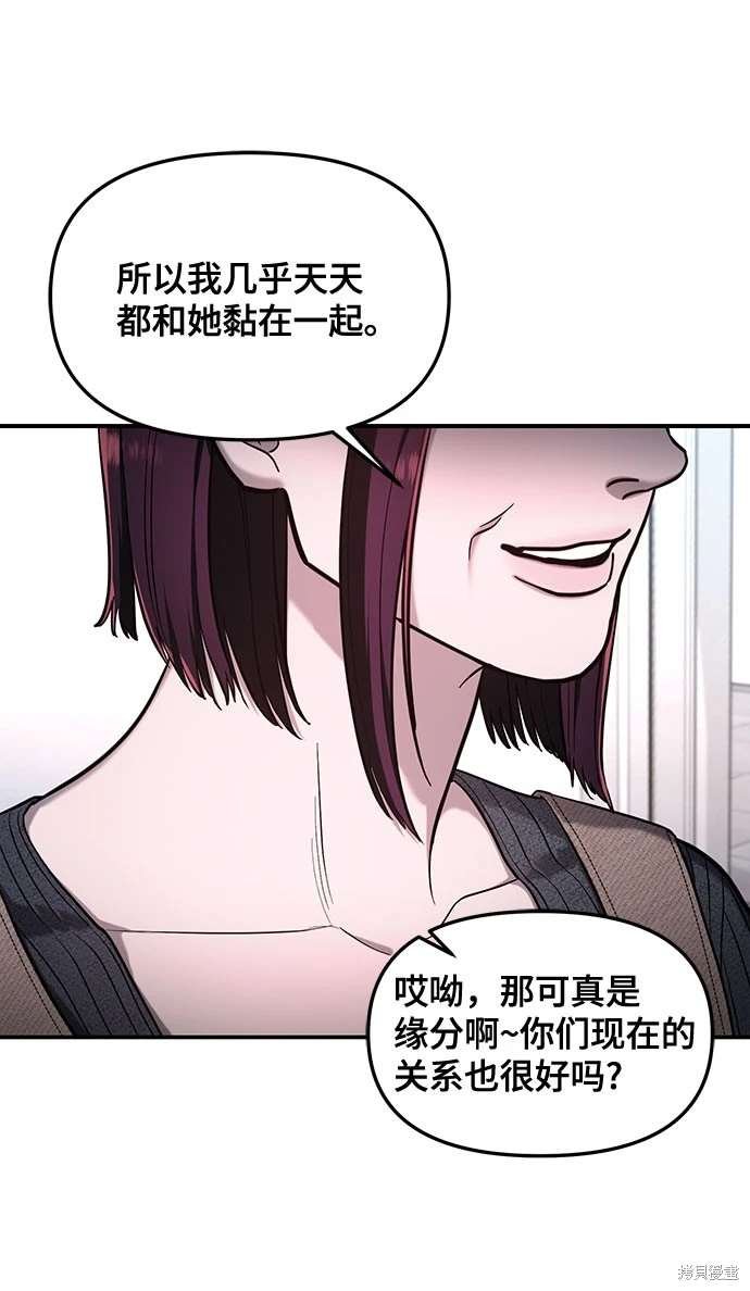 第106话