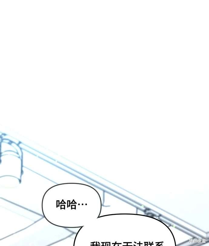 第106话