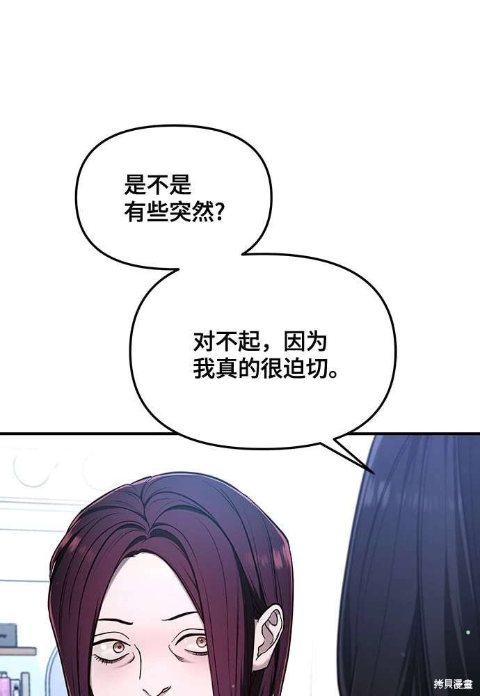 第106话