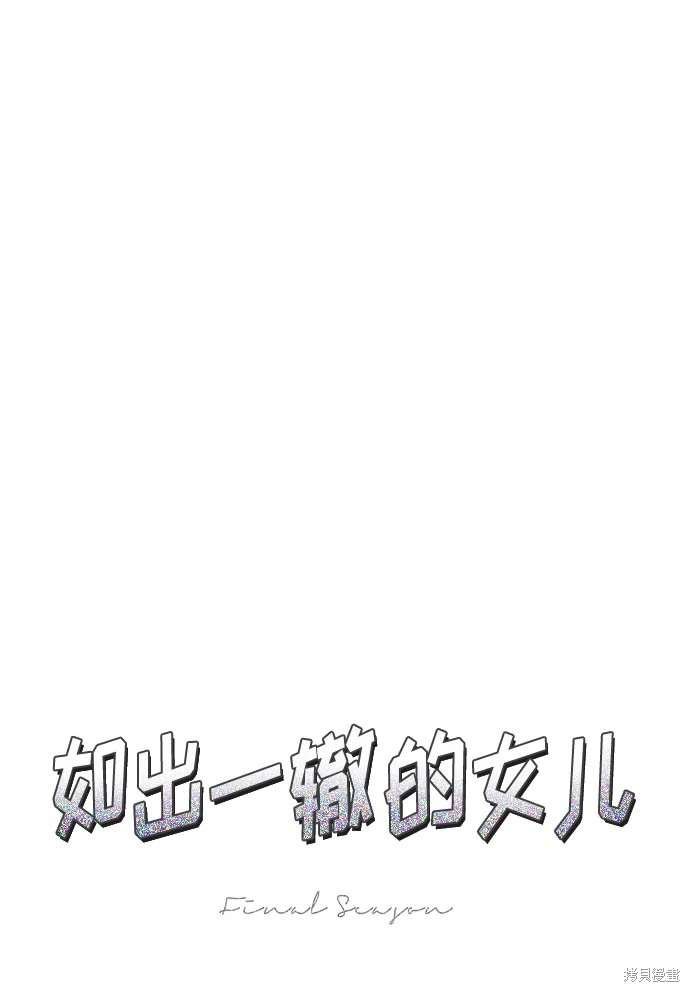第107话