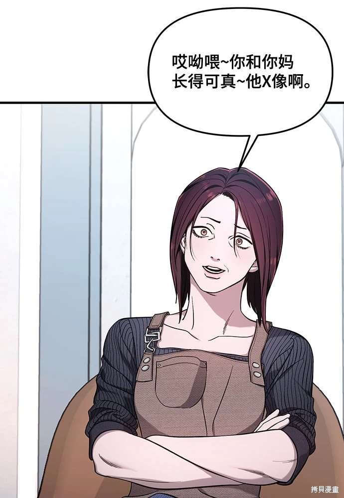 第107话