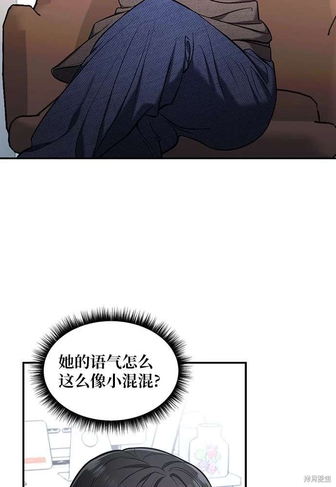第107话