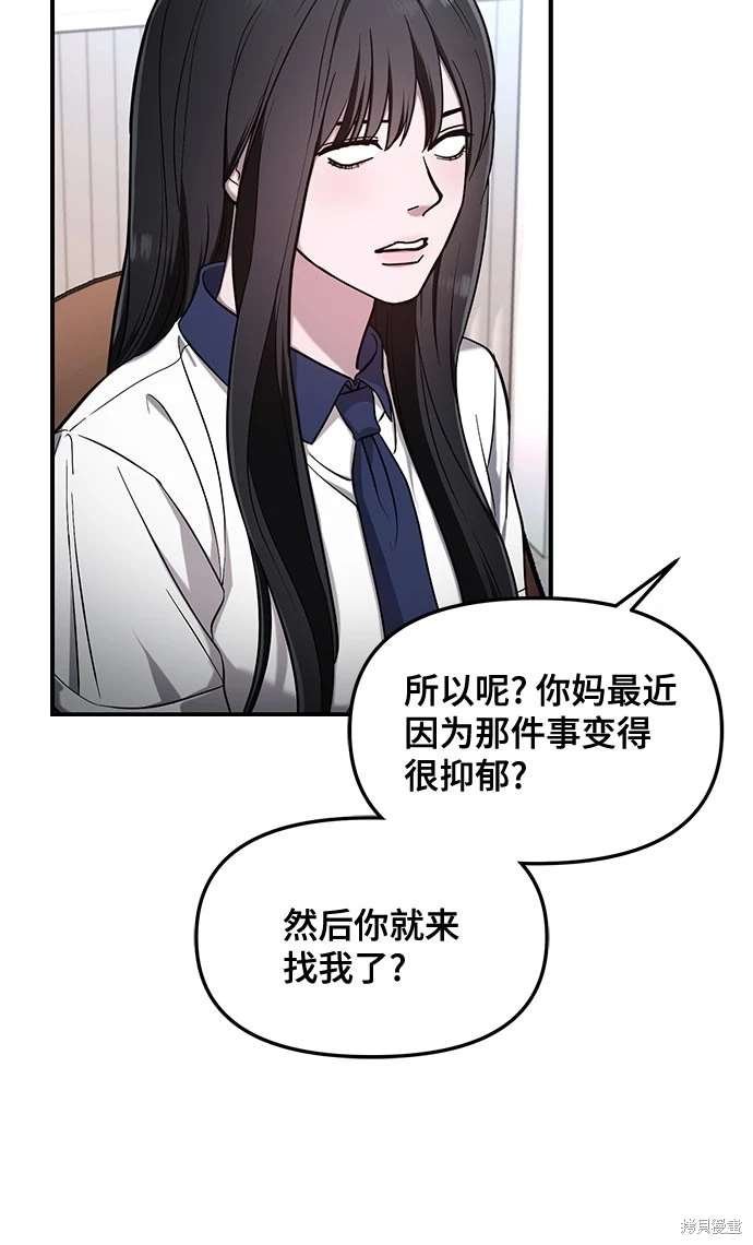 第107话