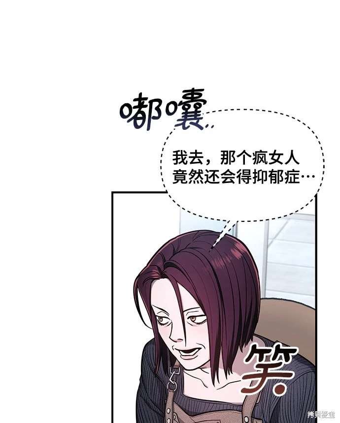 第107话