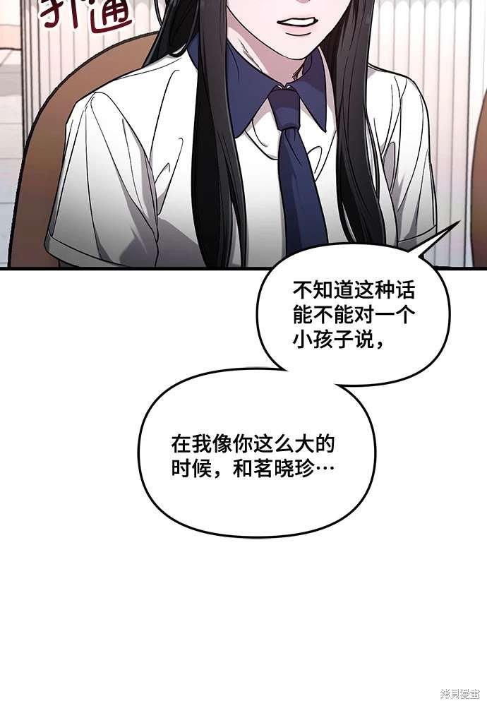 第107话