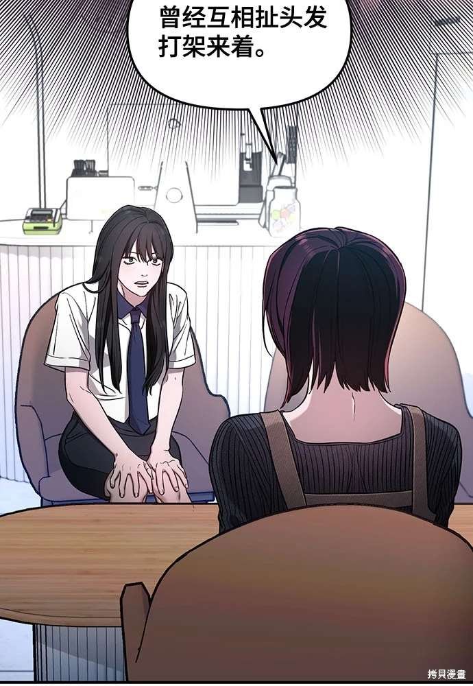 第107话