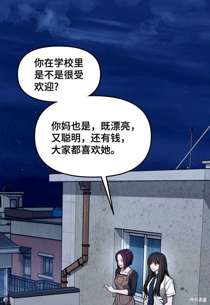 第107话