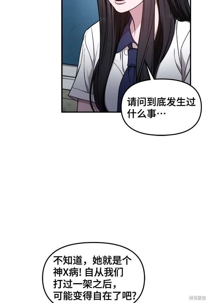 第107话