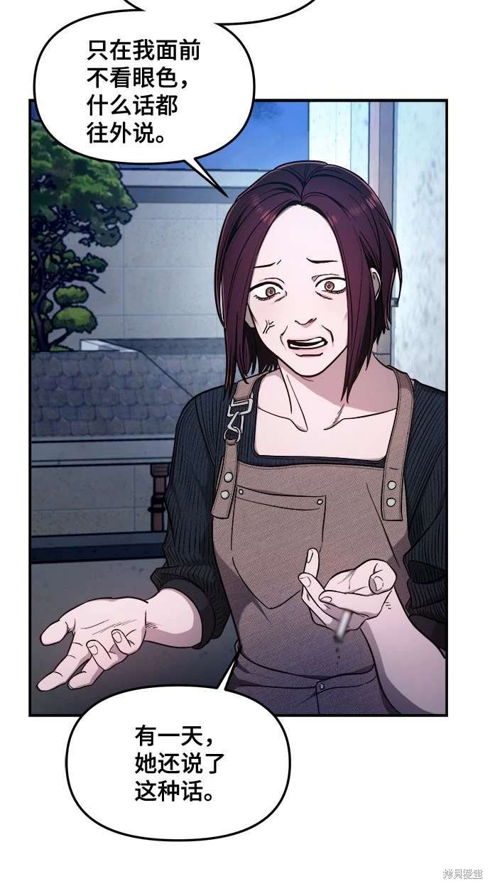 第107话