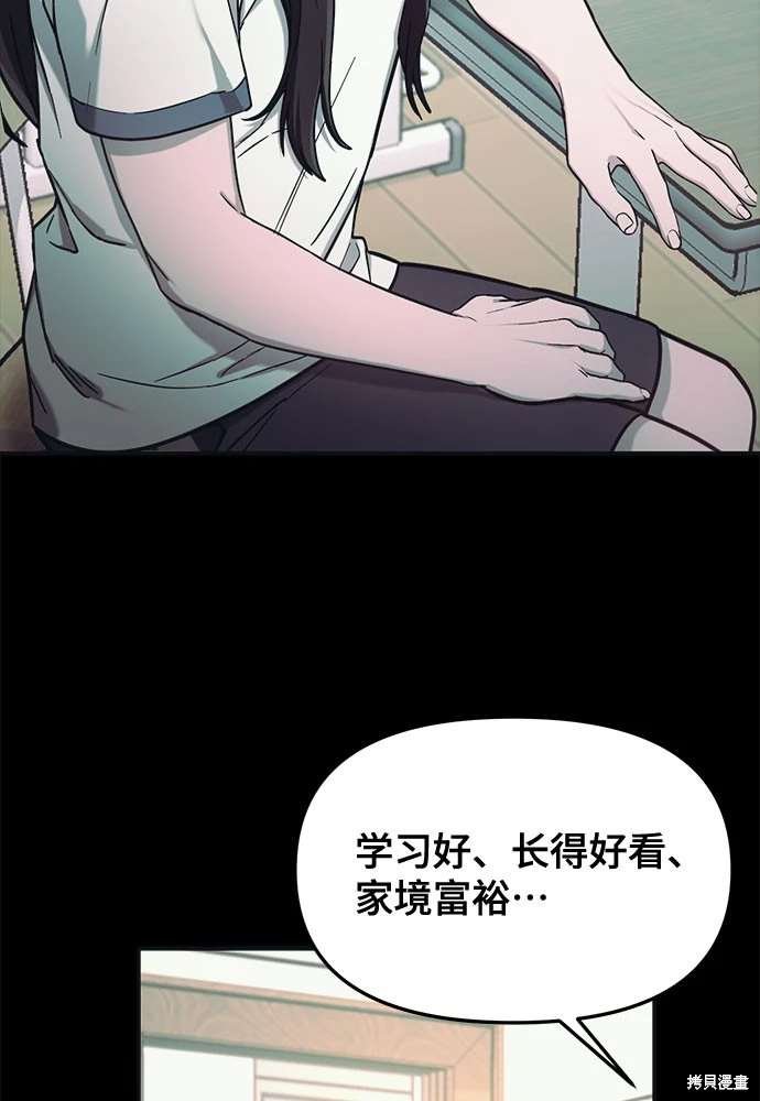 第107话