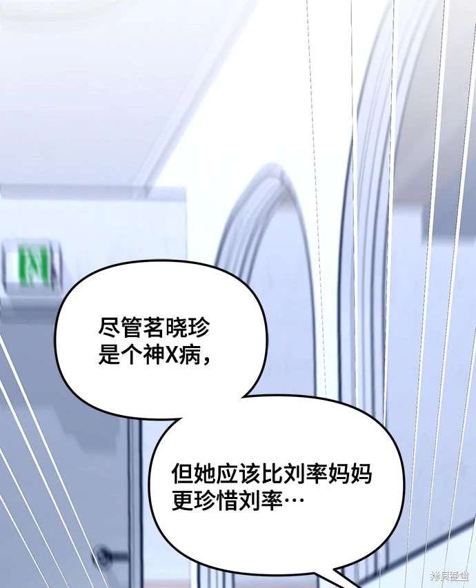 第107话