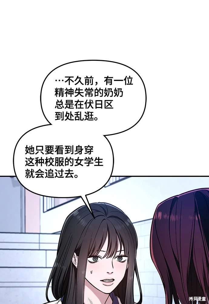 第107话