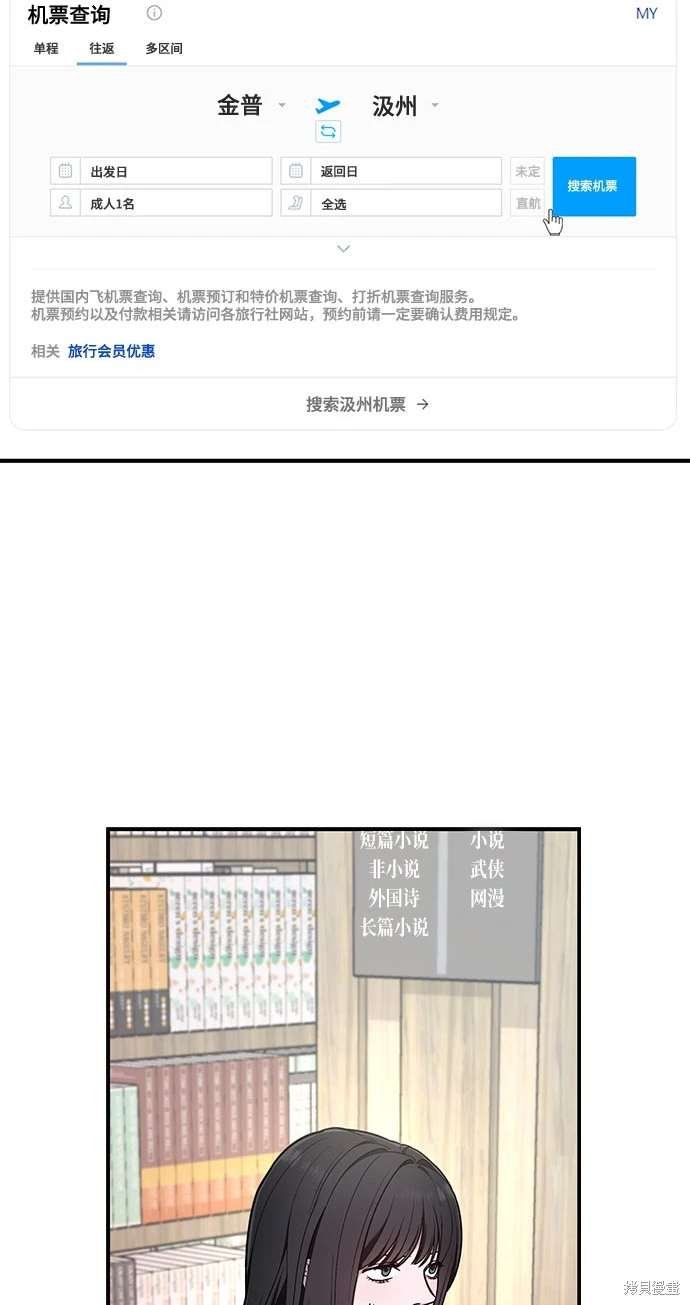 第107话