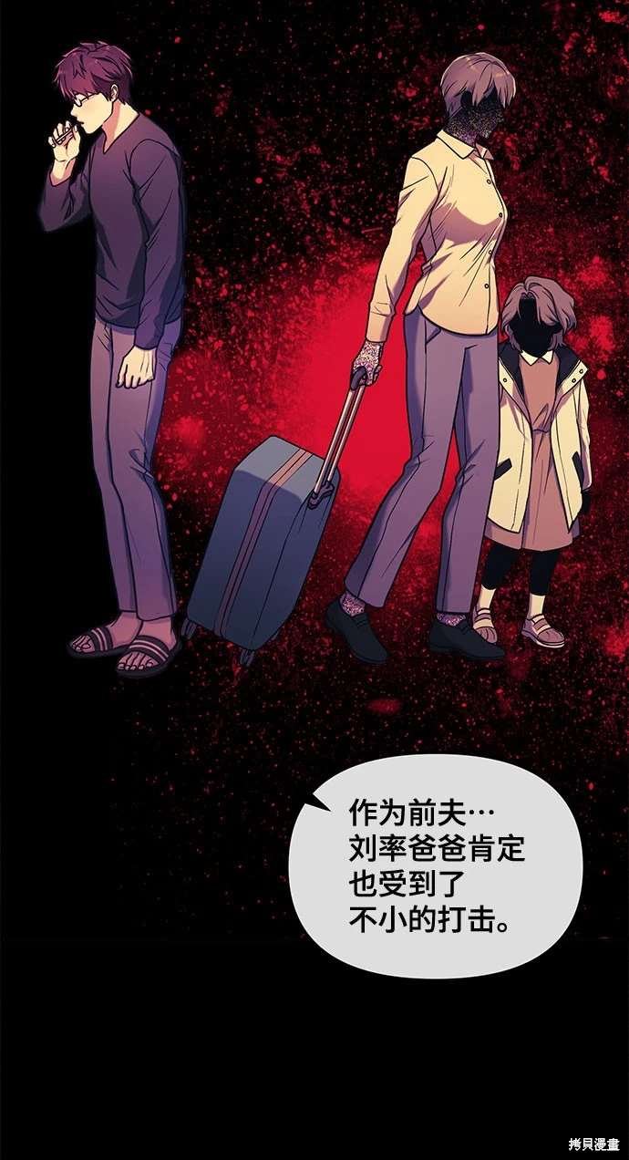 第107话