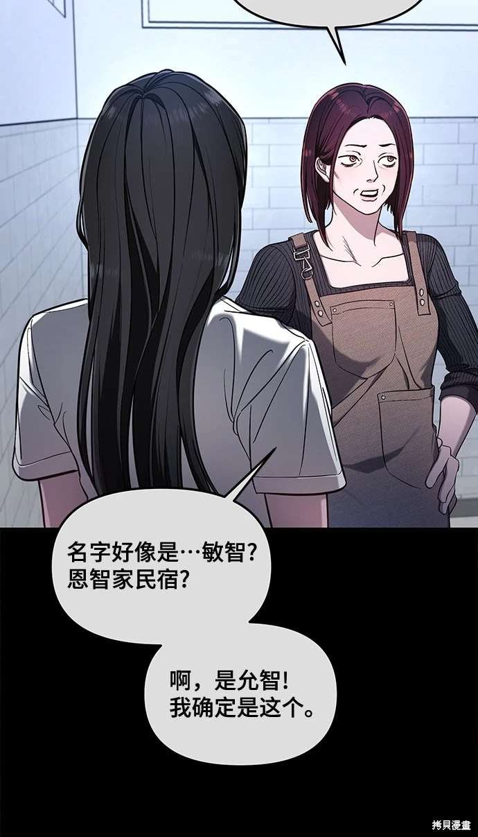 第107话