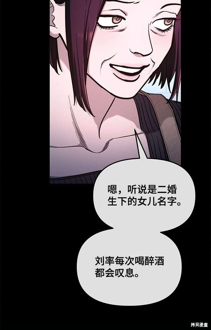 第107话